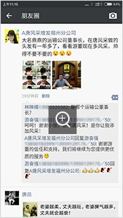 唐風(fēng)采客戶評(píng)價(jià)