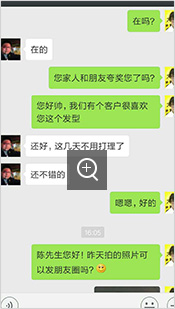 唐風(fēng)采客戶評(píng)價(jià)