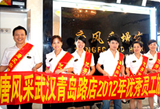 武漢假發(fā)專賣(mài)店