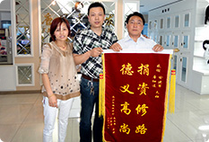 假發(fā)專賣(mài)店