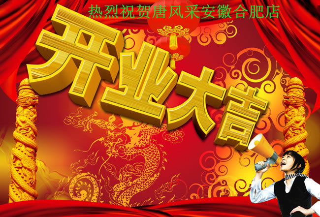 ���L(f��ng)�ɰ��պϷʵ��_�I(y��)