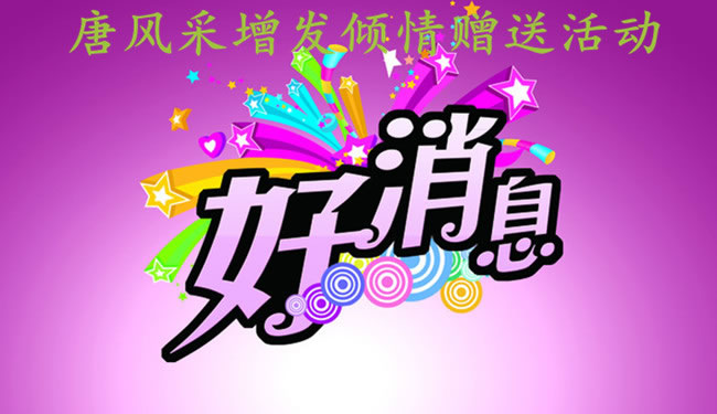 ���L�ɼٰl(f��)���