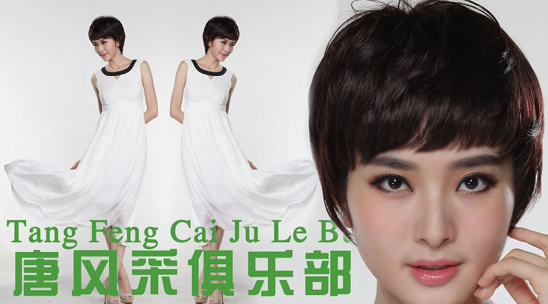 女性頭發(fā)稀疏 \