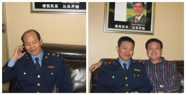 唐風采顧客 工商所領導