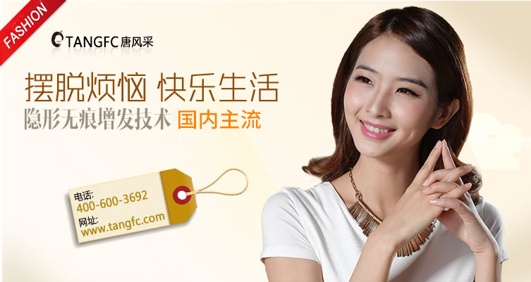 頭發(fā)太油，增發(fā)可以解決么？