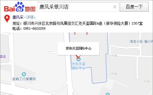 銀川補(bǔ)發(fā)哪家便宜？