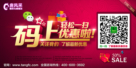 �W��Ó�l(f��)���P(gu��n)΢��