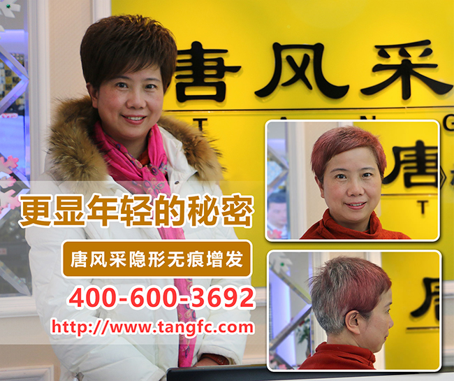 白發(fā)變黑效果 \