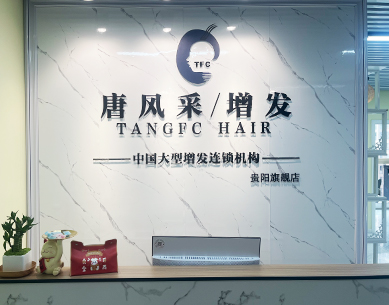 白發(fā)脫發(fā)怎么辦？貴陽(yáng)補(bǔ)發(fā)機(jī)構(gòu)誰(shuí)家強(qiáng)？