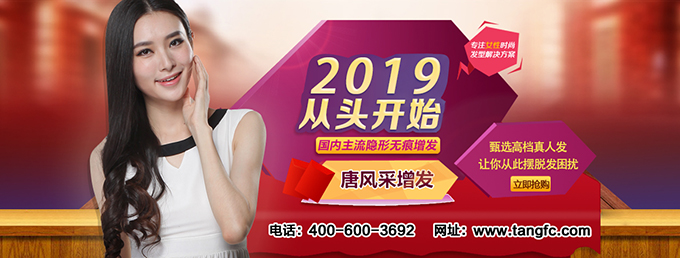 夏季頭發(fā)稀少頭發(fā)干燥怎么辦？補(bǔ)頭發(fā)的食物有哪些呢？