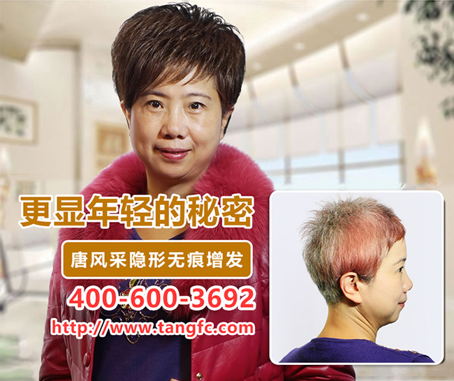 夏季頭發(fā)干枯掉發(fā)，頭發(fā)越來越稀疏怎么辦？