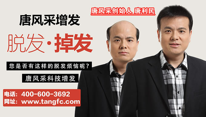 補頭發(fā)的食物有哪些 電子時代如何防脫發(fā)