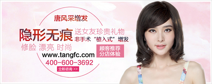 哪里能買(mǎi)到女士假發(fā)？