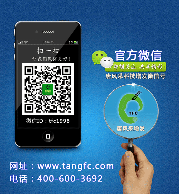 夏季頭發(fā)稀少頭發(fā)干燥怎么辦？補(bǔ)頭發(fā)的食物有哪些呢？