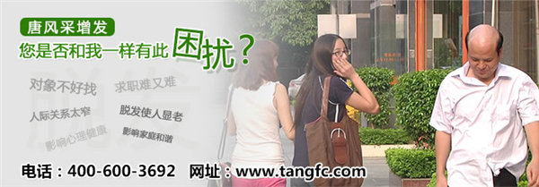 男人頭發(fā)稀少應(yīng)該怎么解決？