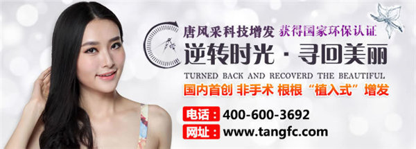 藥物增發(fā)太坑爹，脫發(fā)患者該何去何從？快速增發(fā)來(lái)幫你！