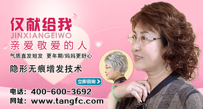 頭發(fā)稀疏可以再生發(fā)嗎？上檔次的技術(shù)就是不一樣