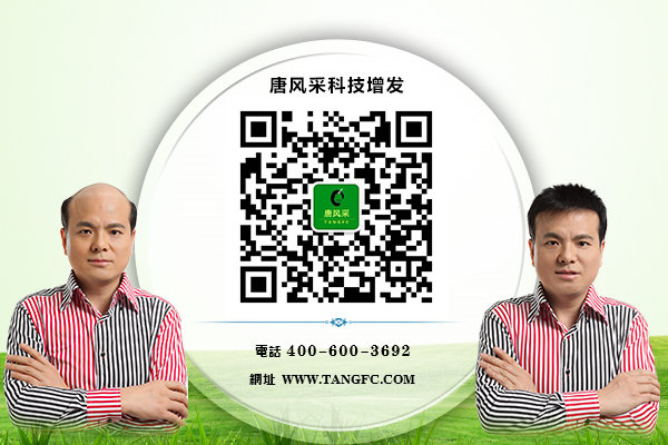 補(bǔ)發(fā)會(huì)掉嗎？補(bǔ)發(fā)織發(fā)后能保存多少時(shí)間？