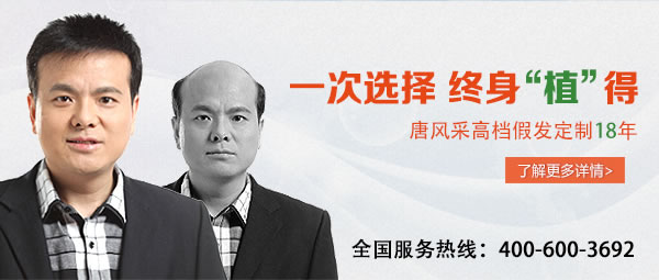 男人面對生活壓力大容易禿頂怎么辦？