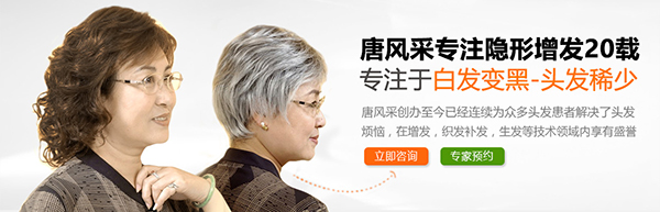 學(xué)會(huì)這招，白發(fā)一小時(shí)變黑發(fā)