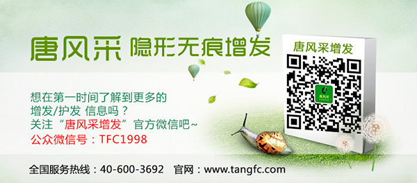 帶假發(fā)的方法有哪些？男士真人發(fā)假發(fā)要怎么佩戴？