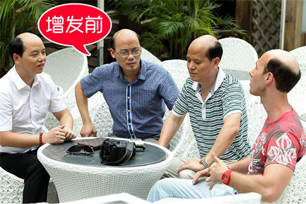 脫發(fā)真的沒救了嗎？無痕補(bǔ)發(fā)為你帶來希望！