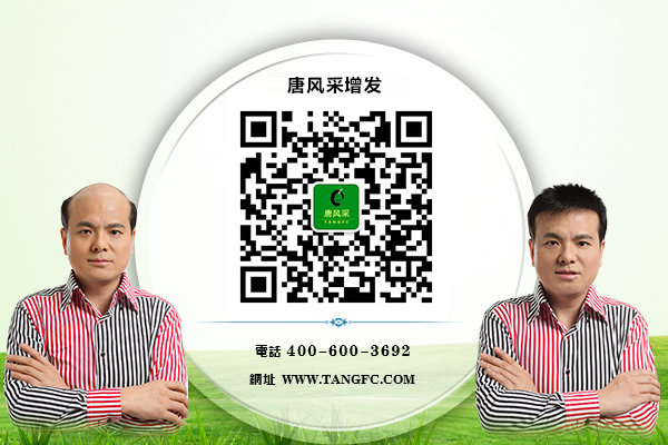 女士頭發(fā)稀疏怎么解決？頭發(fā)稀疏適合植發(fā)嗎？