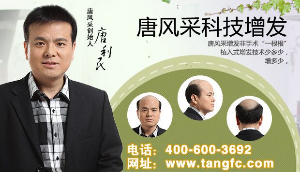 大連哪里假發(fā)好，魚米之鄉(xiāng)打造柔情風(fēng)景