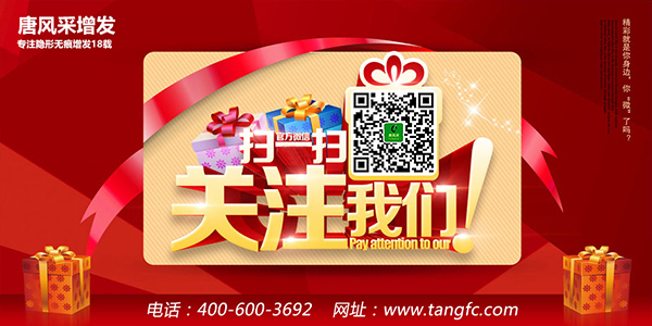 斑禿怎么辦，禿頂植發(fā)需要多少錢？