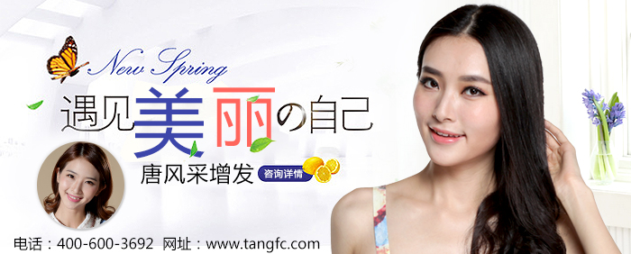 定做假發(fā)哪個牌子好，你知道怎么去判斷嗎？