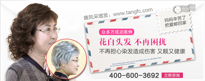 頭發(fā)越來越稀疏，該怎么處理讓自己頭發(fā)看起來發(fā)量足