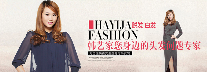 唐風(fēng)采假發(fā)，讓你的秀發(fā)成為減齡法寶！