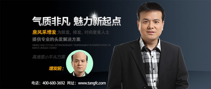 補(bǔ)發(fā)會(huì)掉嗎？補(bǔ)發(fā)織發(fā)后能保存多少時(shí)間？