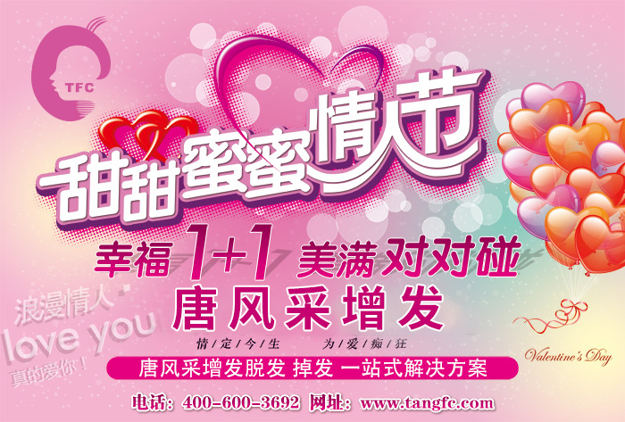 唐有古姿聞風(fēng)采，喜的牛郎躍銀河！