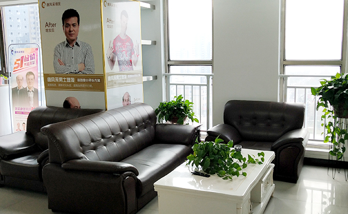 臨沂有賣假發(fā)套分店嗎？假發(fā)還是這家做的好