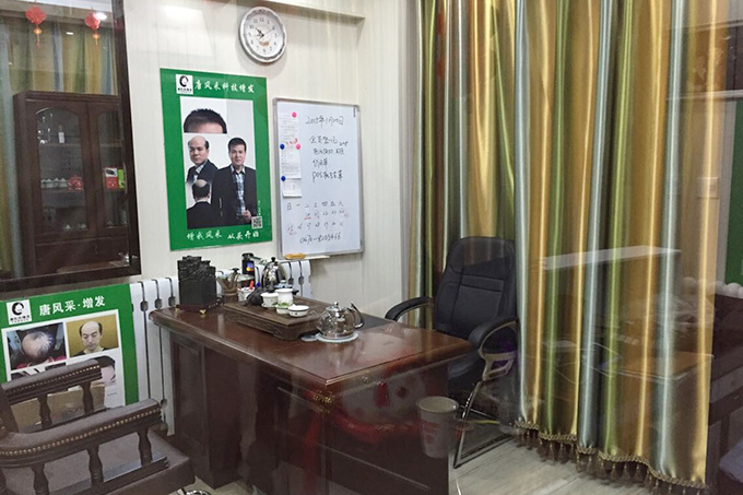 呼倫貝爾真人發(fā)假發(fā)哪里好？有興趣的進(jìn)來看看！