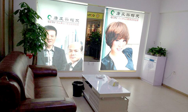 哈爾濱假發(fā)套，形象中的理想