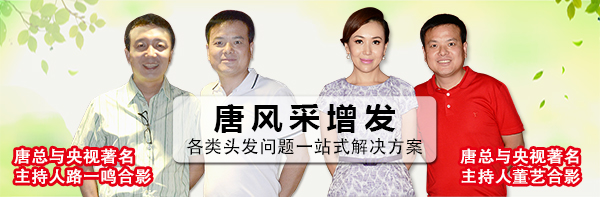 頭發(fā)稀少用什么？預(yù)防與解決需要懂這些