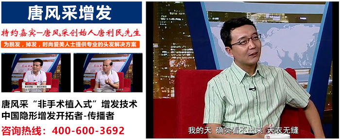 唐風(fēng)采假發(fā)一般用幾年？教你幾招讓假發(fā)壽命更長(zhǎng)的方法