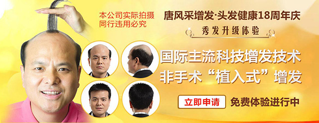 合肥男士假發(fā)哪里好？你為自己做出正確的選擇了嗎