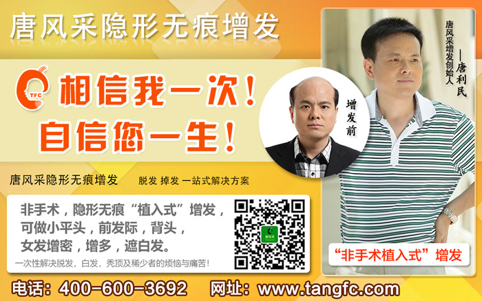 合肥哪里有織發(fā)？找對織發(fā)機構(gòu)讓你一小時擺脫脫發(fā)尷尬