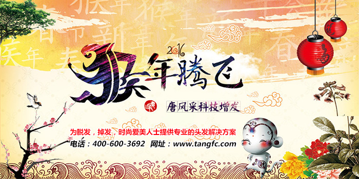 臨沂哪里有仿真假發(fā)嗎？針對禿頭的那種相關推薦