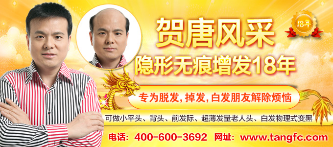 唐風采補發(fā)漳州店做的好嗎？2016高端增發(fā)技術補發(fā)織發(fā)