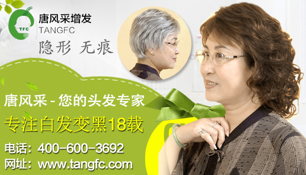 漳州哪里有好的假發(fā)？輕松一步即可擁有想要的美