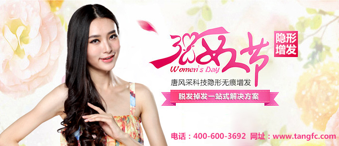 喜迎龍?zhí)ь^，秀發(fā)不用愁！二月二唐風(fēng)采邀您一塊品撩豆