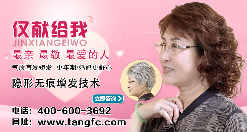 有白頭發(fā)是什么原因？關(guān)愛秀發(fā)保障健康！