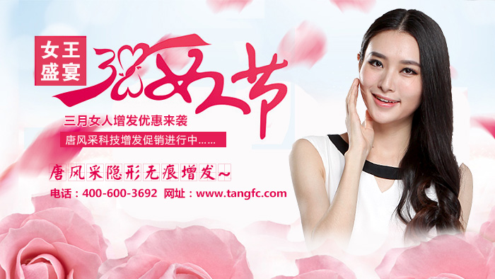 呼和浩特哪里做真人假發(fā)的？原來這家制作的假發(fā)好！