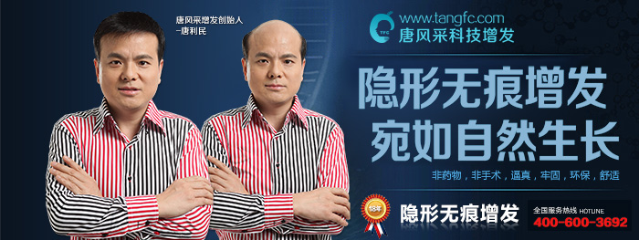 成都紅星高檔假發(fā)里的假發(fā)逼真嗎？