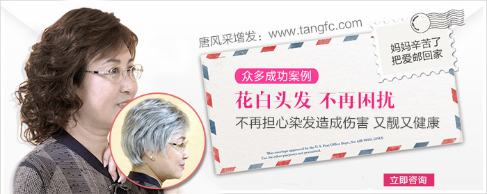 昆明白發(fā)哪里可以解決？效果怎么樣？