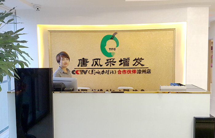 漳州哪里有好的假發(fā)？輕松一步即可擁有想要的美